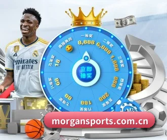 摩根体育 APP(MogenSports)